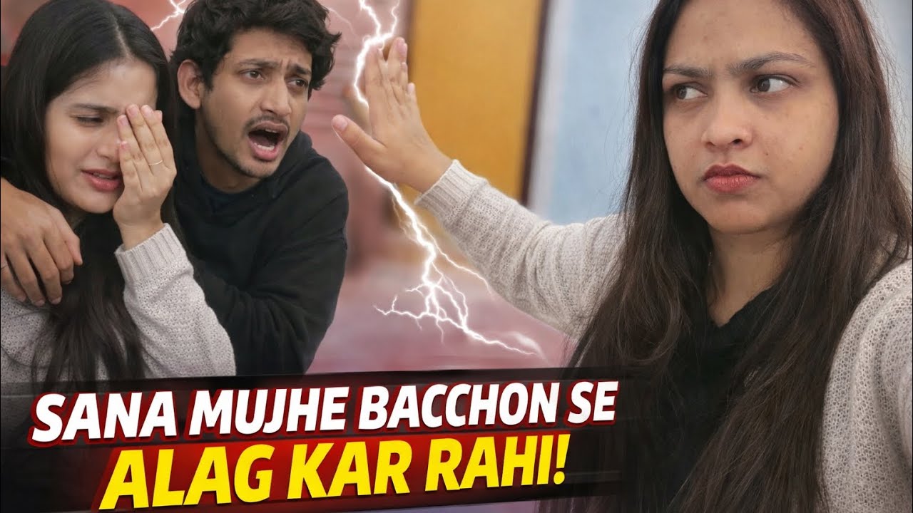 क्या ये घर टूटने की शुरुआत है?🥺