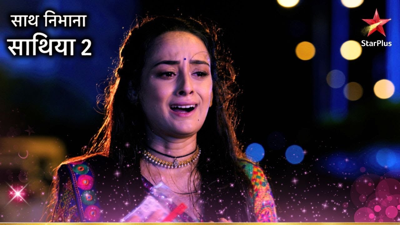 Kanha Ji ने बचायी Gehna की लाज! | Saath Nibhaana Saathiya 2