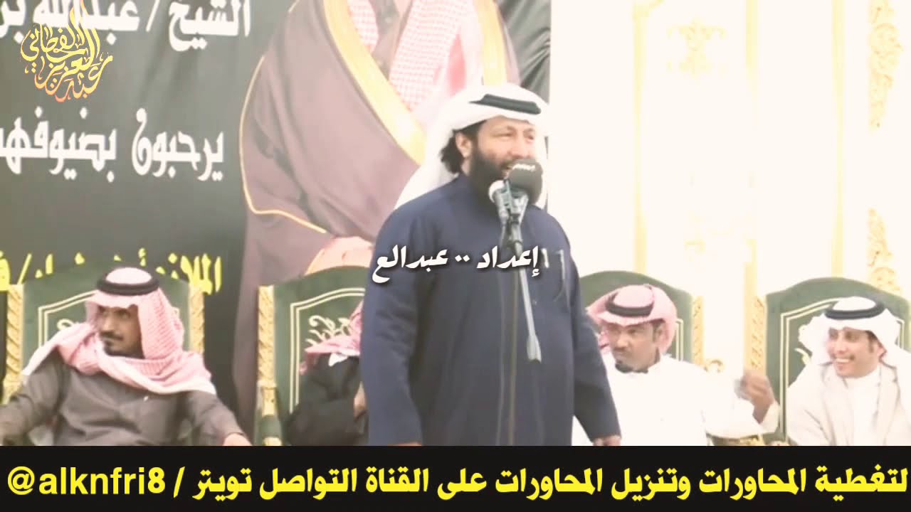 اهل السوالف اجربعها فلاح القرقاح محمد العازمي زامل السبيعي ثعيل السبيعي