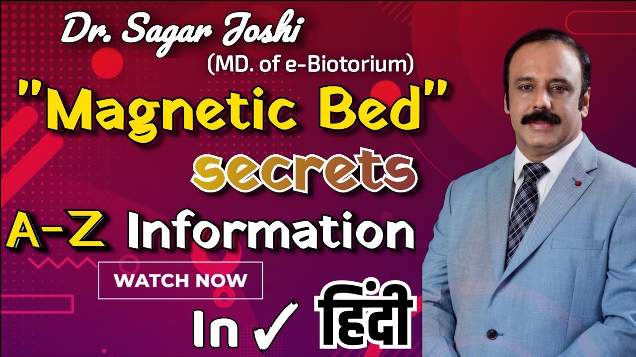 @EBIOTORIUM100 A-Z Information In Hindi | Dr. Sagar Joshi | eBiotorium Magnetic Mattress | Secrets