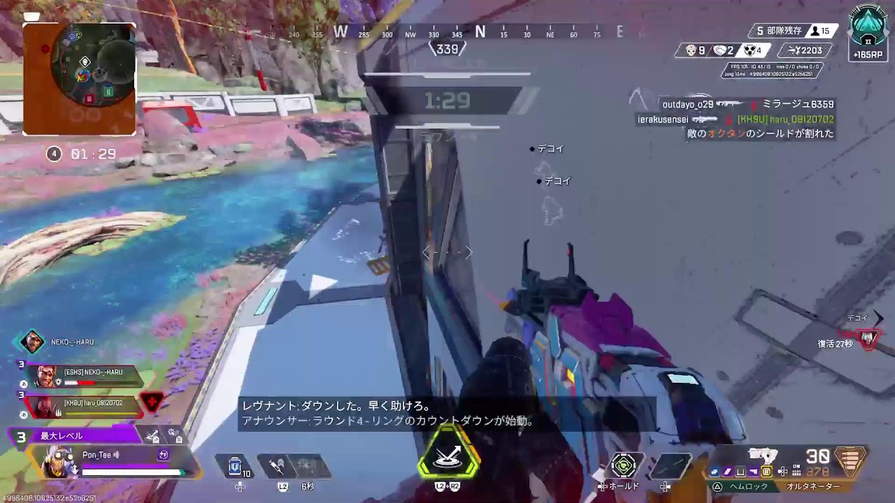 apex始めました　アドバイス下さい