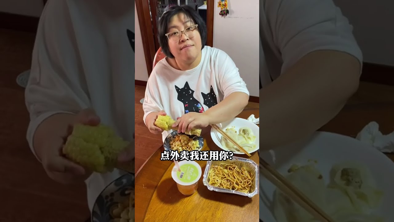 胡老师你到底想说什么？！#夫妻日常 #铁兜vlog