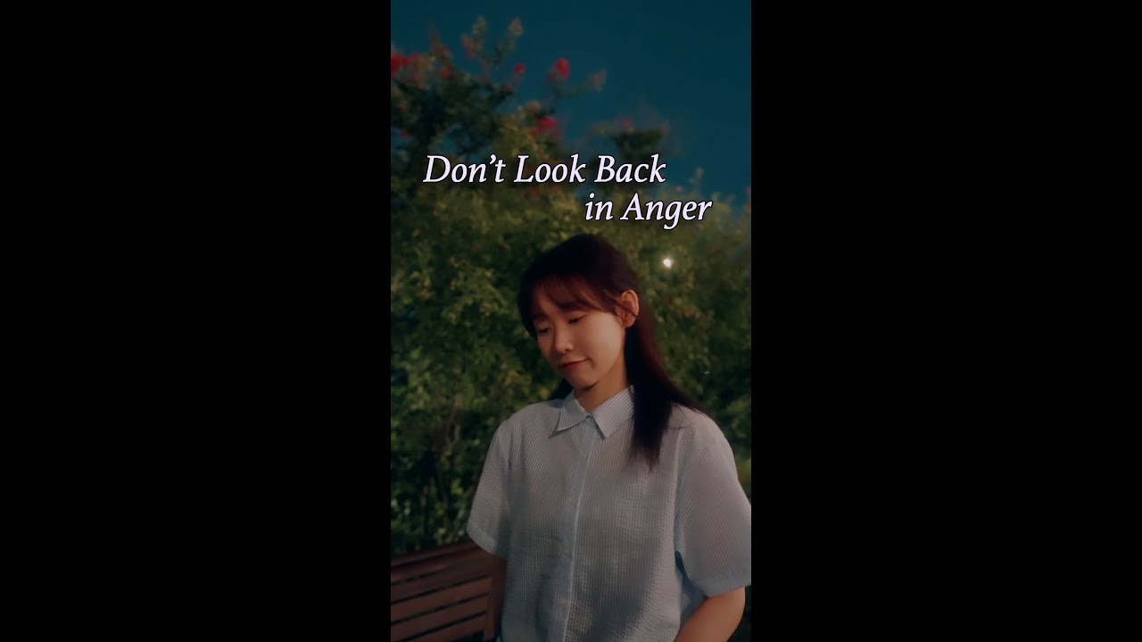 Oasis - Don't Look Back In Anger (Cover by SeoRyoung 박서령)