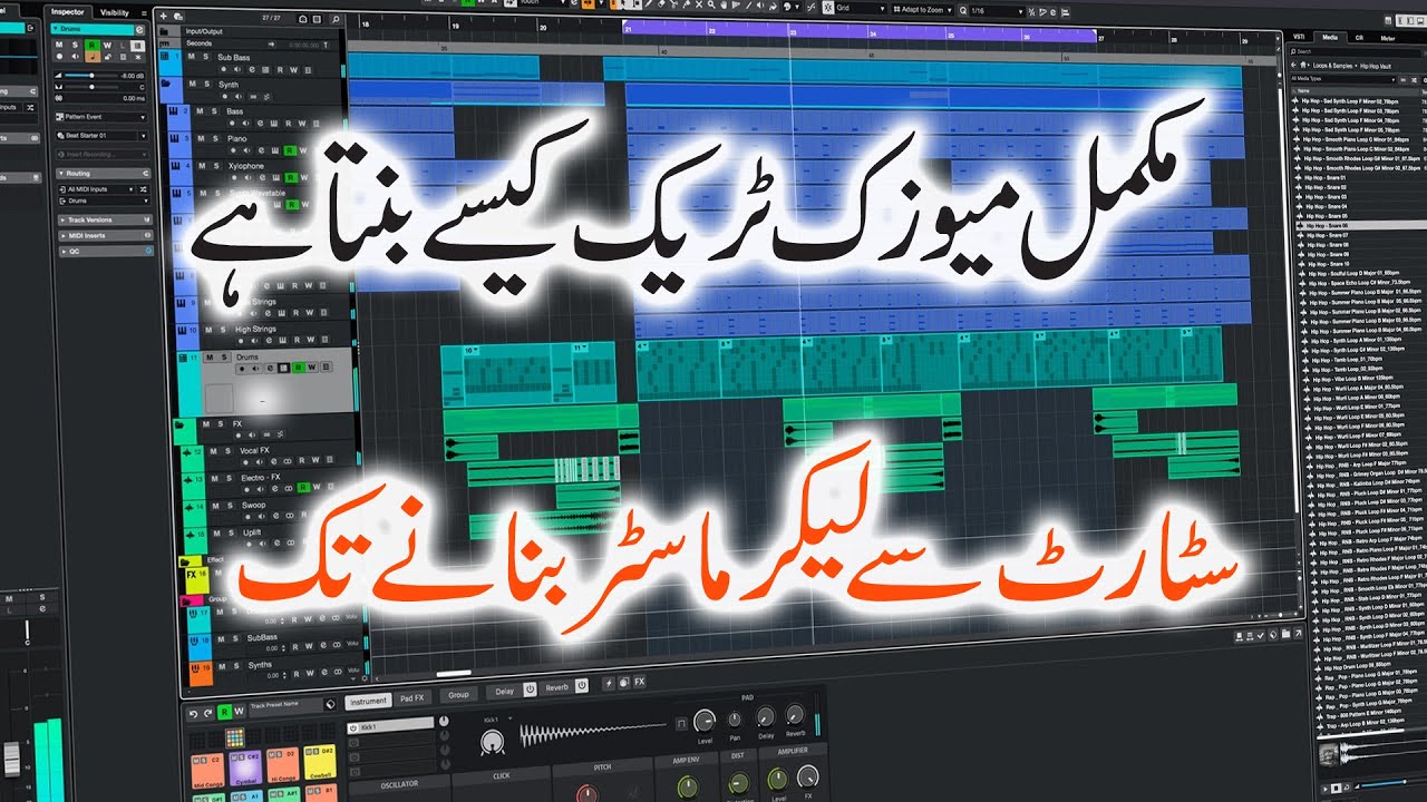 🎵 How to Create & Record a Full Track with a Solo Flute | Step-by-Step Music Production Guide