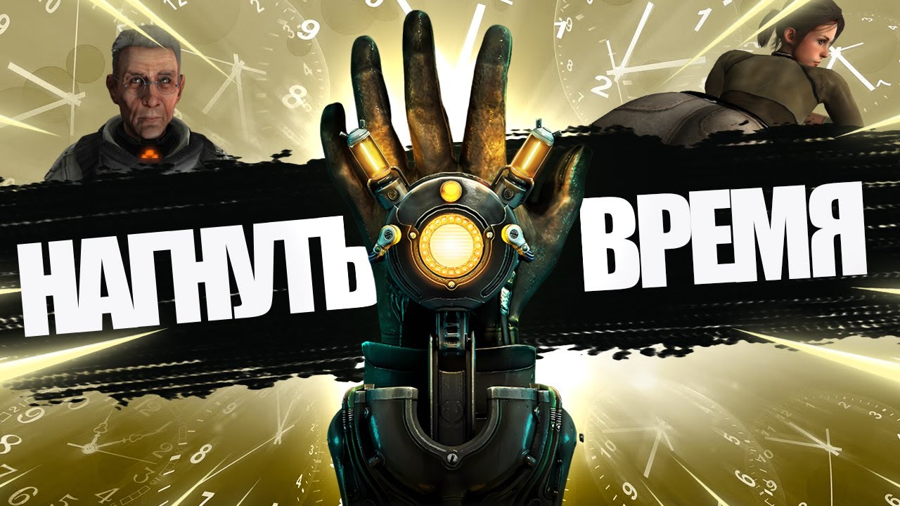 МОЙ ХРОНОПРЫЖОК В SINGULARITY | Взгляд на игру спустя 14 лет