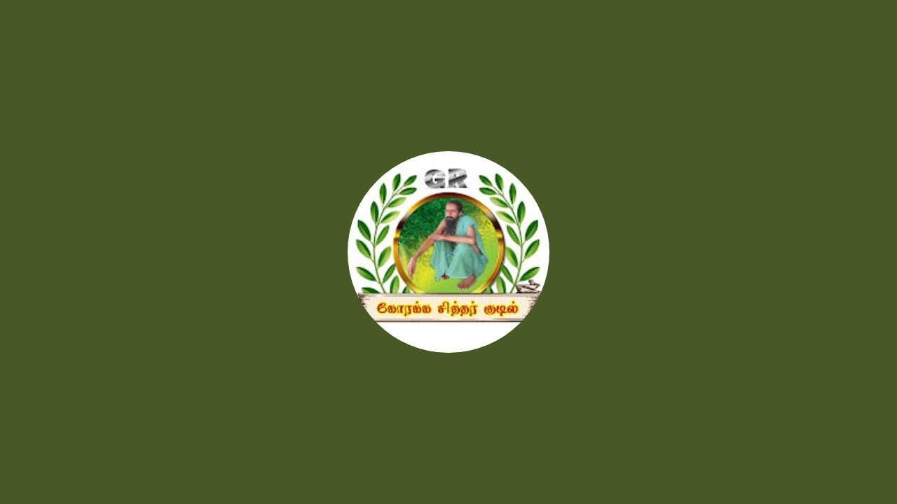 ஸ்ரீ ல ஸ்ரீ தேவி இராமசாமி சித்தர் அவர்களின் காலை தரிசனம்