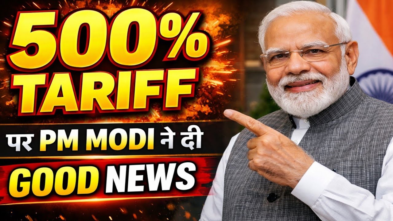 500% Tariff पर PM MODI ने दी GOOD NEWS | 12 Monday January 2026/Stock Market Prediction For Tomorrow