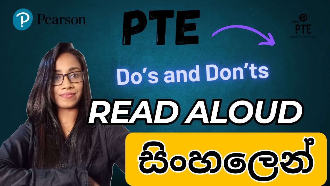 Read Aloud තේරෙන සිංහලෙන් | PTE Read Aloud Practice | Tips and Tricks for High Scores 
