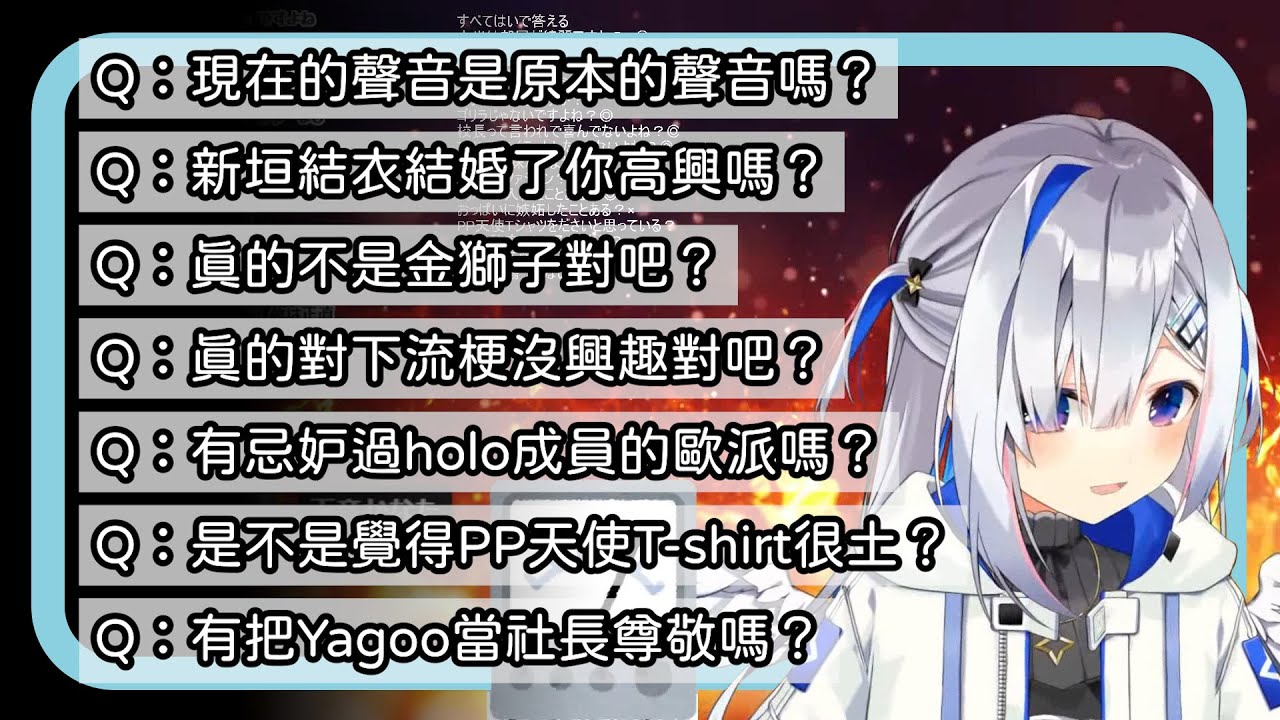 【天音かなた】PP測謊集-騙得了自己嗎!?【中文翻譯/hololive/ホロライブ切り抜き】