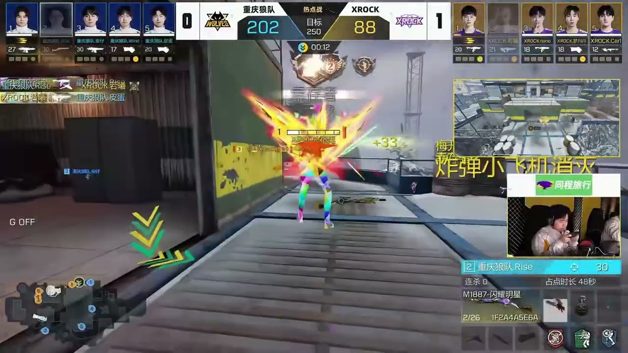 La MASACRE de Wolves a XROCK en Harpoint Summit 😲 | COD MOBILE