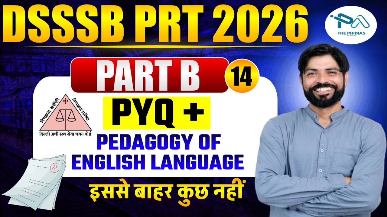 DSSSB PRT 2025 PART B ||PEDAGOGY of ENGLISH ||