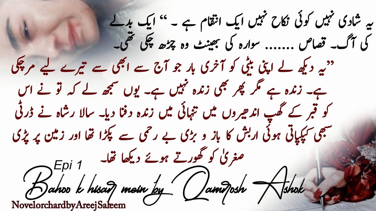 Wani|ZalimJagirdar|RudeHero|MasomHeroine|Revenge|2ndMariage|Romantic|Baho k hisar m|Qamrosh Ashok|P¹