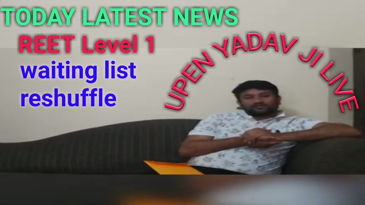 Reet level 1 latest news|| reet level 1 waiting list 2018||reet level 1 reshuffle result 2018