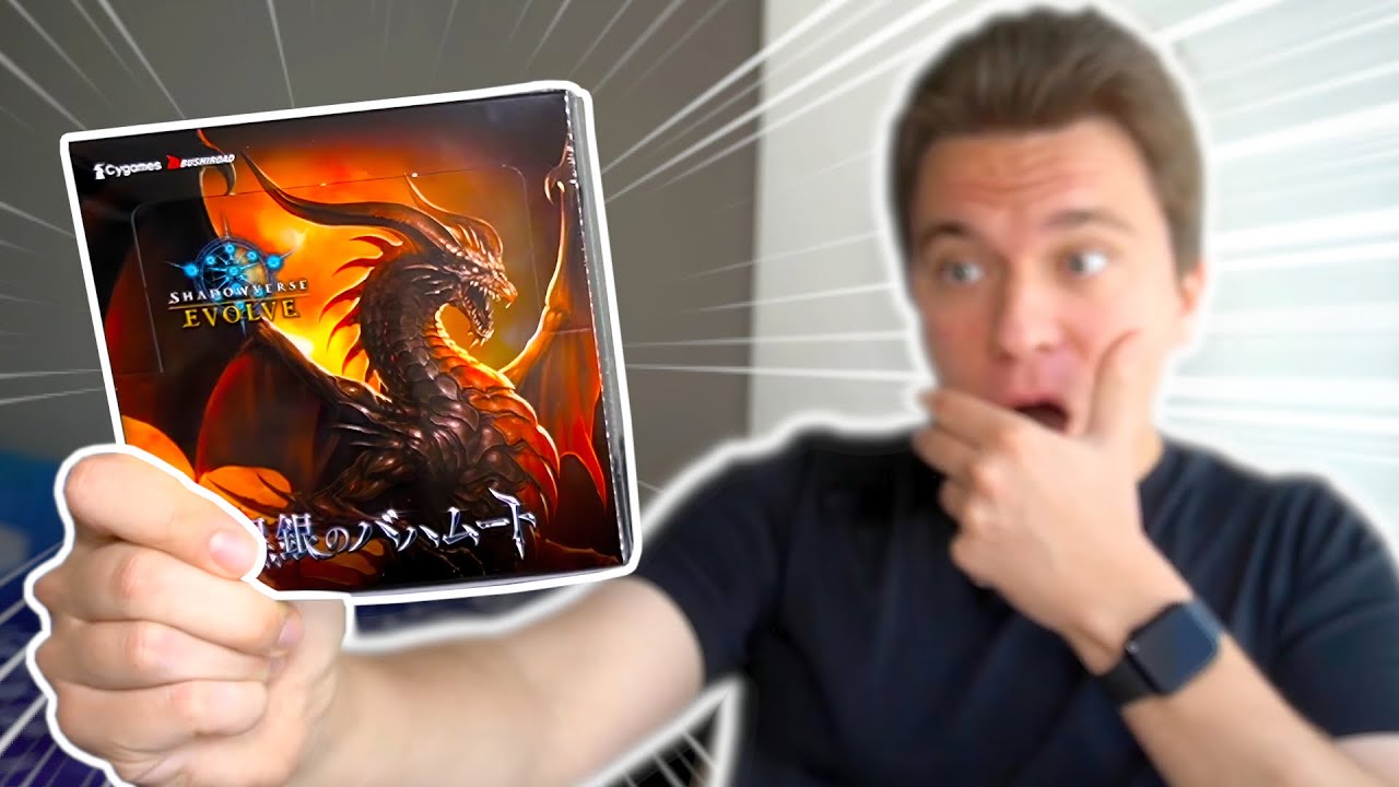 NEW Shadowverse Evolve Rise of Bahamut BOX Opening (BP02)