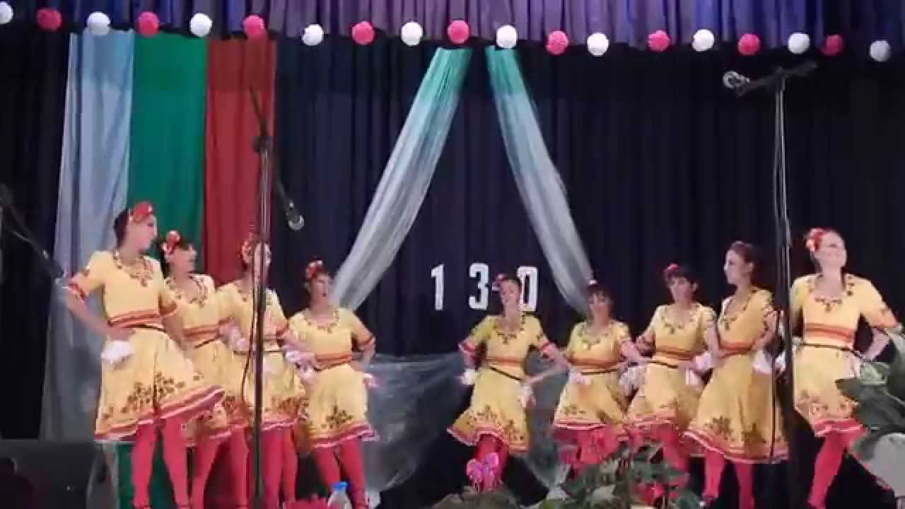 Петрунино хоро