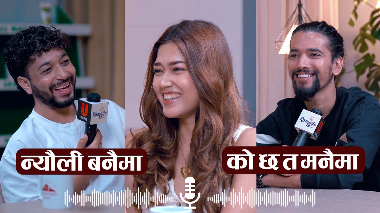 Nyauli Banaima~Samriddhi Aryal~Prashant Siwakoti~हिटहरुसँग हट गफ~RamailoTableWithUtsav~BaristhaBala