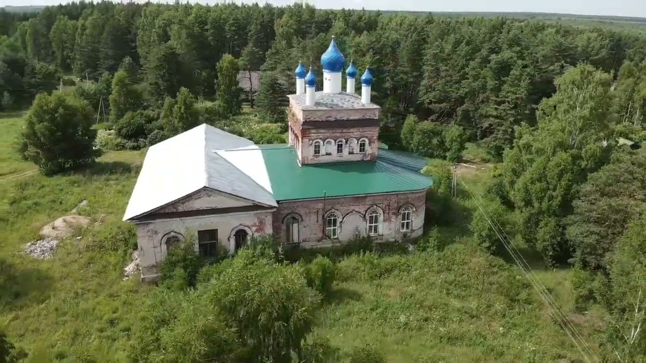 Броды