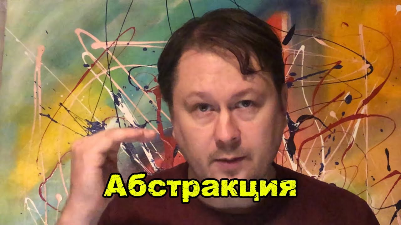 Эффективное мышление Абстрагирование #саморазвитие #коучинг #личность 