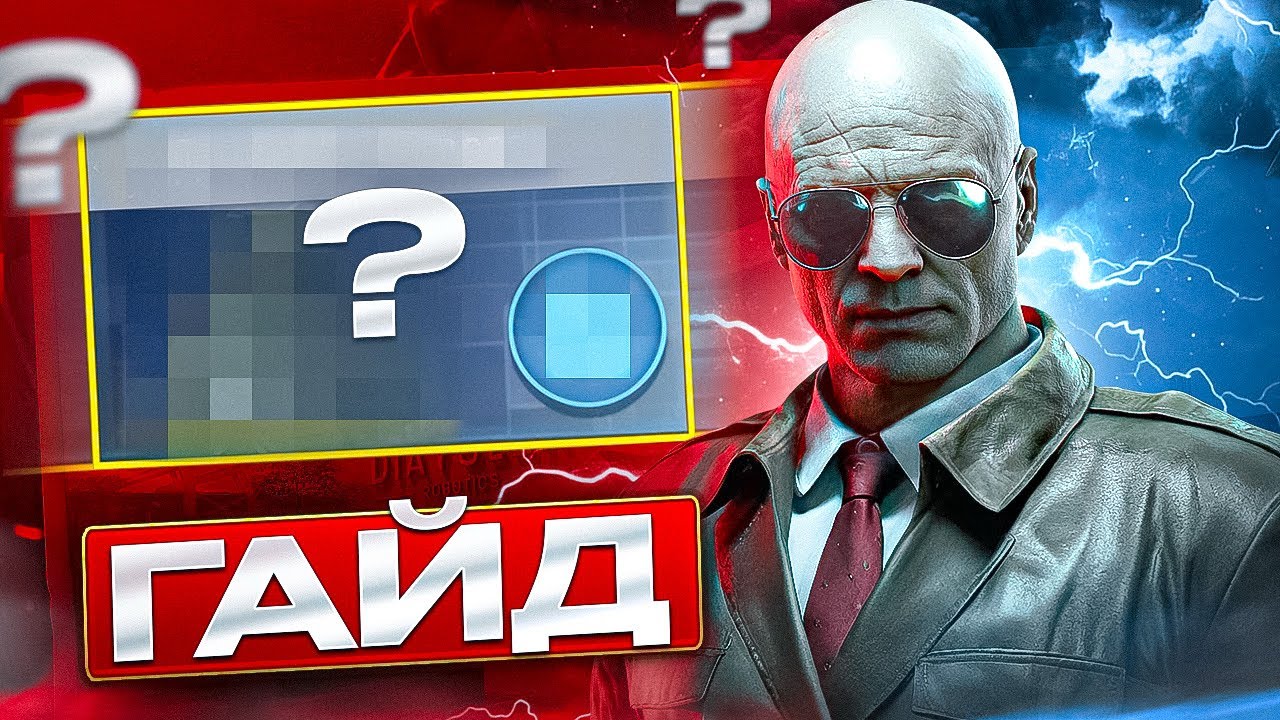 КЛАССЫ В CALL OF DUTY MOBILE