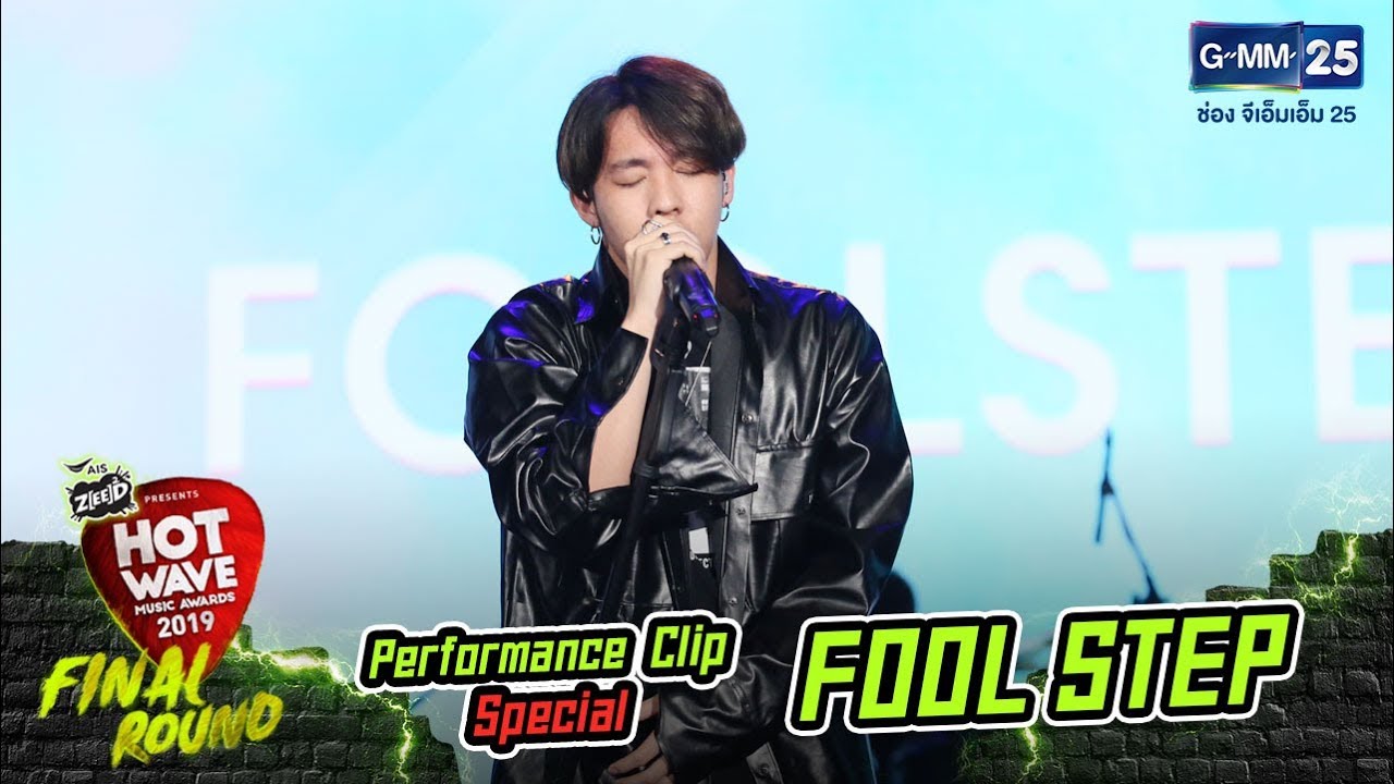 #HWMA2019 [Final Round] เพลง Tears | วง Fool Step
