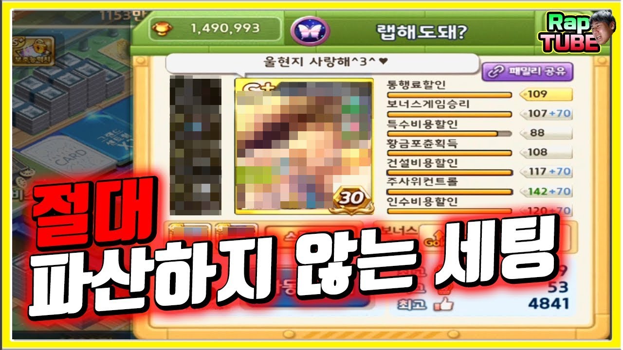상대방을 100% 빡치게 만들수있는 '미좀비 세팅'