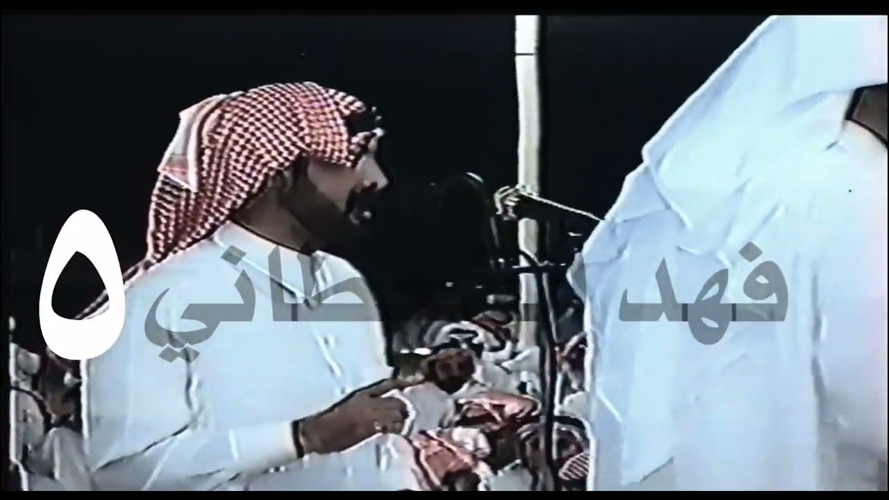 عبدالله بن شايق  وسعد فايز الشهري تعال يالشهري نحب نغني