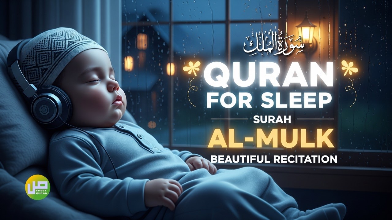 Powerful Surah Al-Mulk Before Sleep: Shield from Azab, Calm Mind & Barakah Dreams | Live Tafsir
