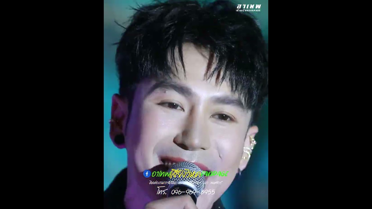 ผัวพาร์มไทม์!พ่อจ๋าสุดหล่อ #หมอลำเสียงวิหค #นกพงศกร
