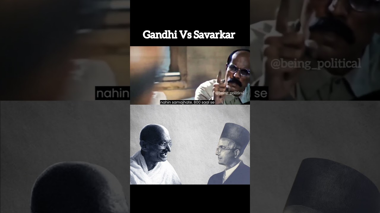 Gandhi vs veer Savarkar #veersavarkar #gandhi #mahatmagandhi #politics