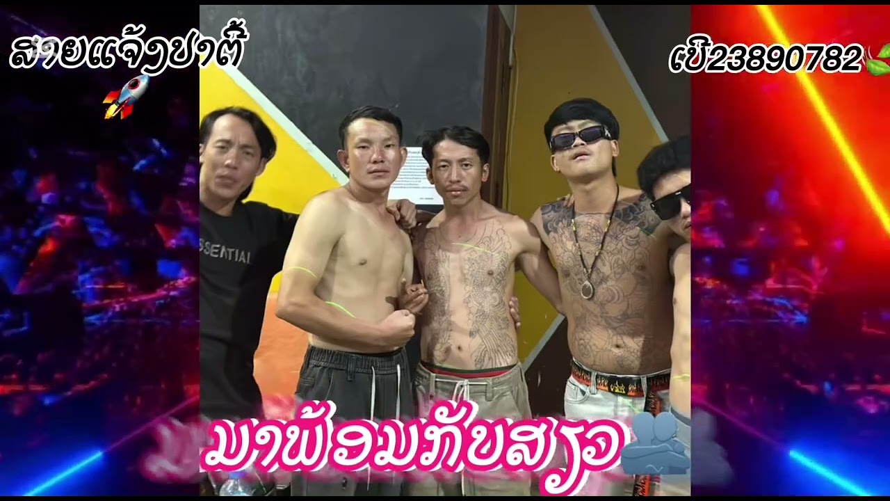 4 ธันวาคม ค.ศ. 2025