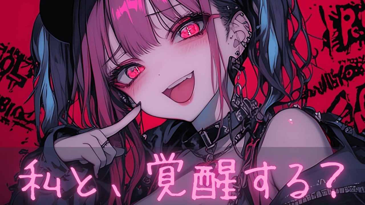 ПЛЕЙЛИСТ🔪⚡ Бьёт слишком сильно | Yami-Kawaii хип-хоп×Dark Trap [BGM]