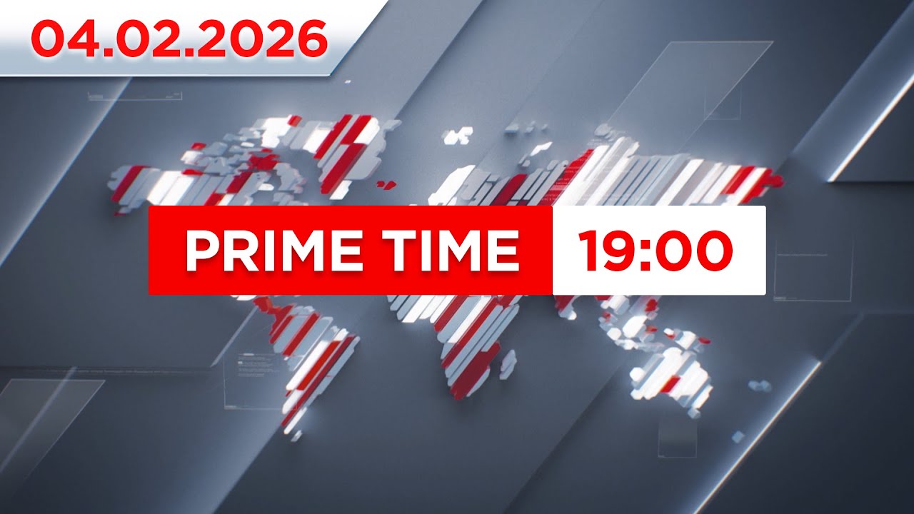 04 ақпан 2026 жыл - 19:00 PRIME TIME