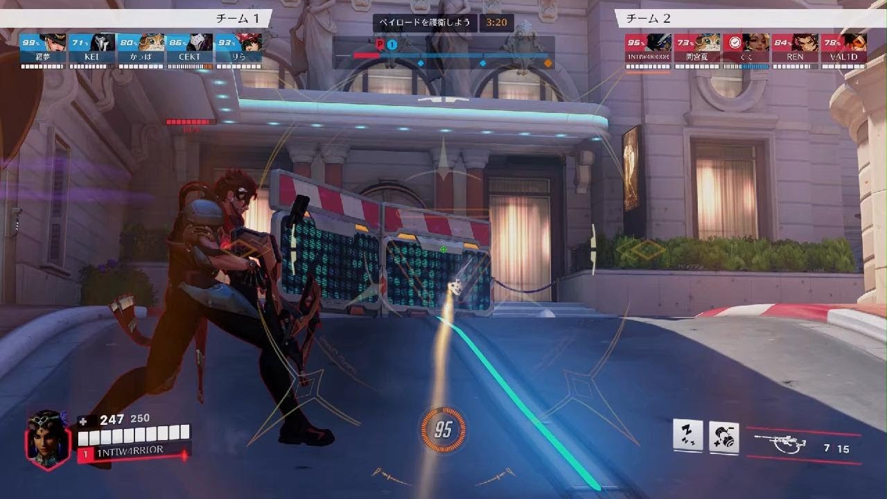 Overwatch_20260215023247