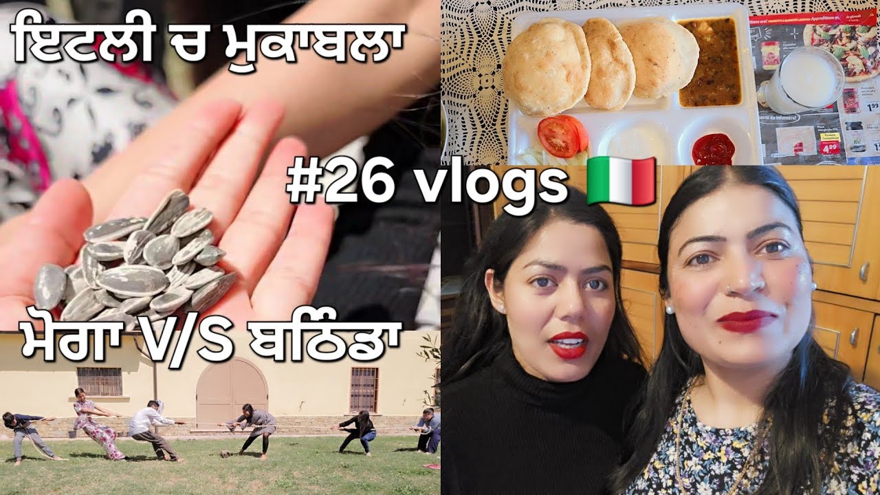ਇਟਲੀ ਚ full enjoy 🤗 ਰਵੀ ਦੀ ਟੀਮ ਹਾਰ ਗਈ😄🤭