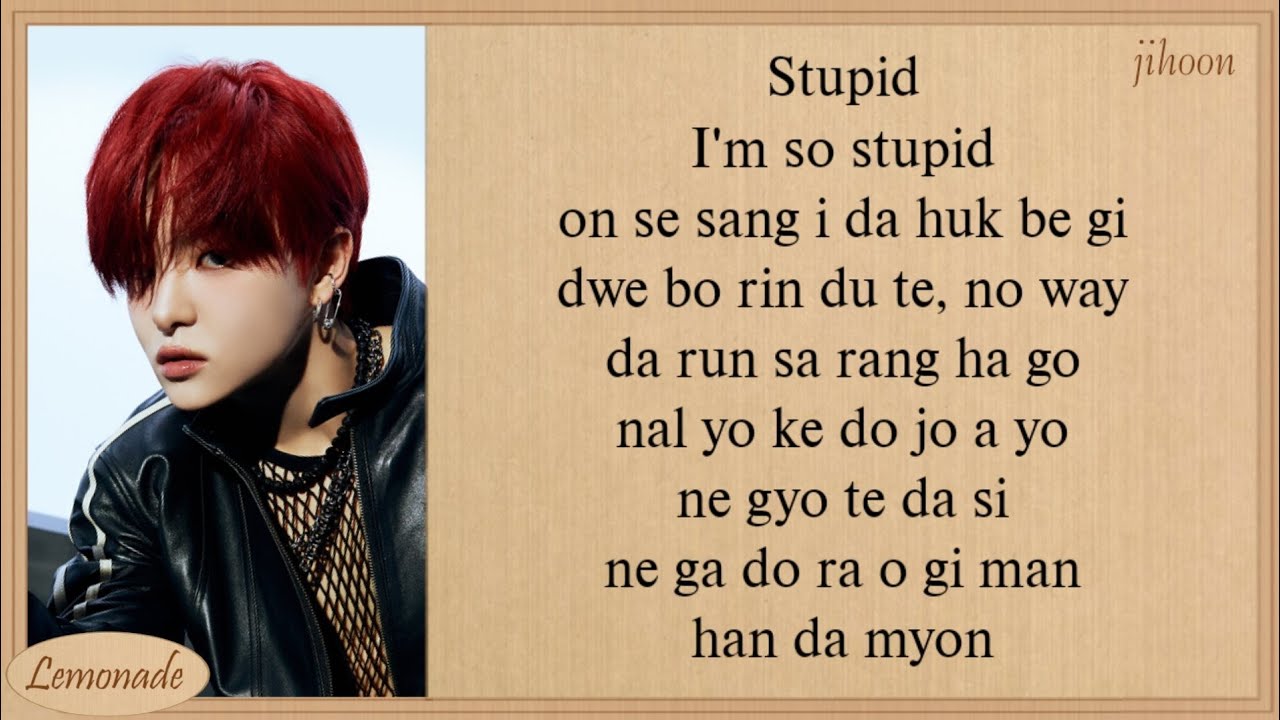 TREASURE STUPID Easy Lyrics