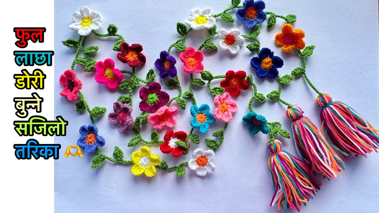 Flowers Lachha Dori Tutorial | फुल को लाछा डोरी बनाउने तरिका | Flowers Garland Tutorial ​
