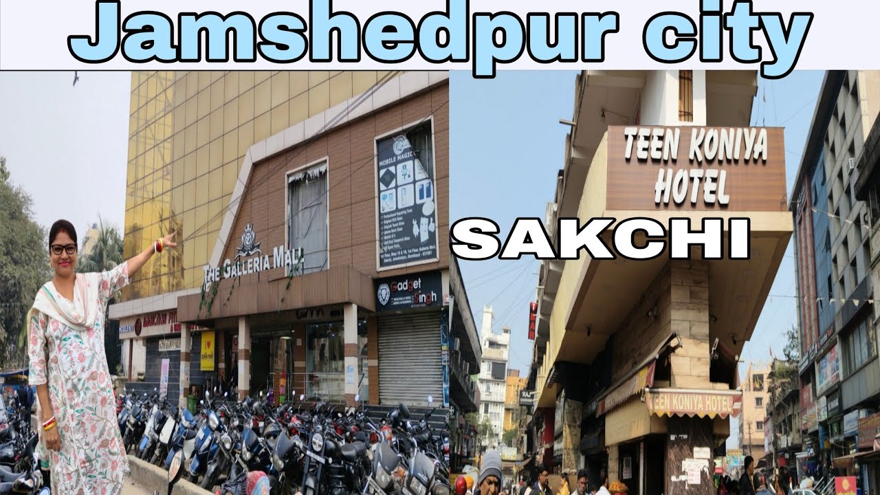 जमशेदपुर का सबसे विख्यात और सस्ता मार्केट | Sakchi Market | Jamshedpur|