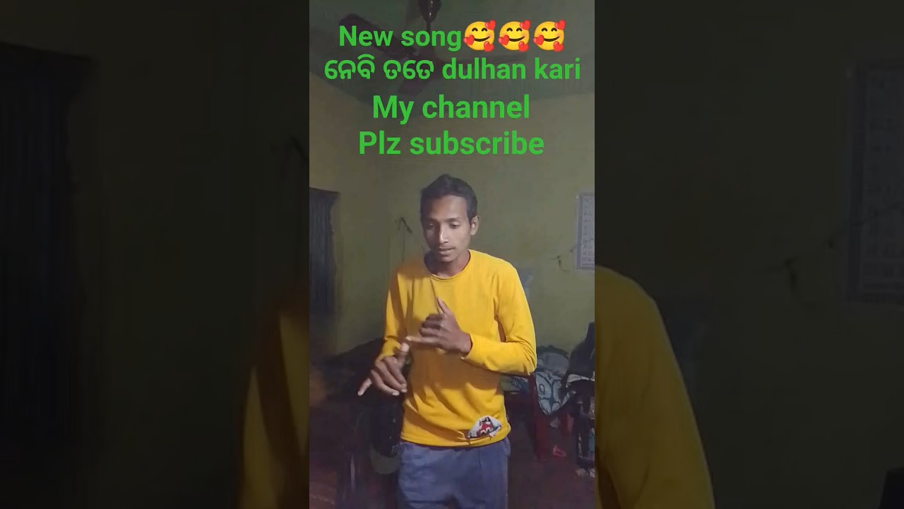 Dulhan kari odia song🥰🥰🥰