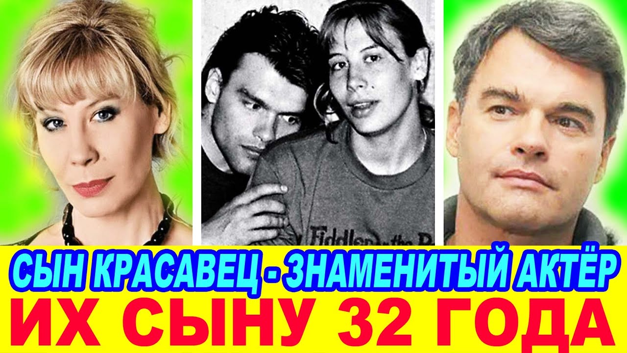 Сын-Актёр Евгения Дятлова и знаменитой 