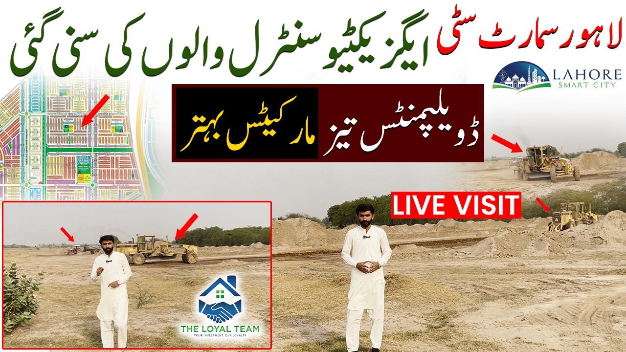 Lahore Smart City Executive Central Update | Fast Development, Better Markets & Complete Site Visit