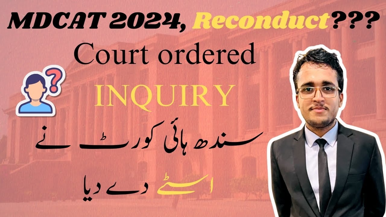 MDCAT 2024 | Sindh High Court ordered INQUIRY | Reconduct??