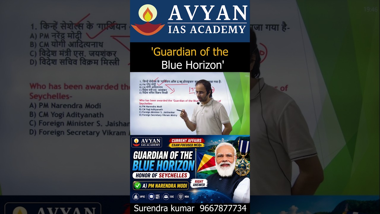 The 'Guardian of the Blue Horizon' Award for PM Modi #pmModi #upsc