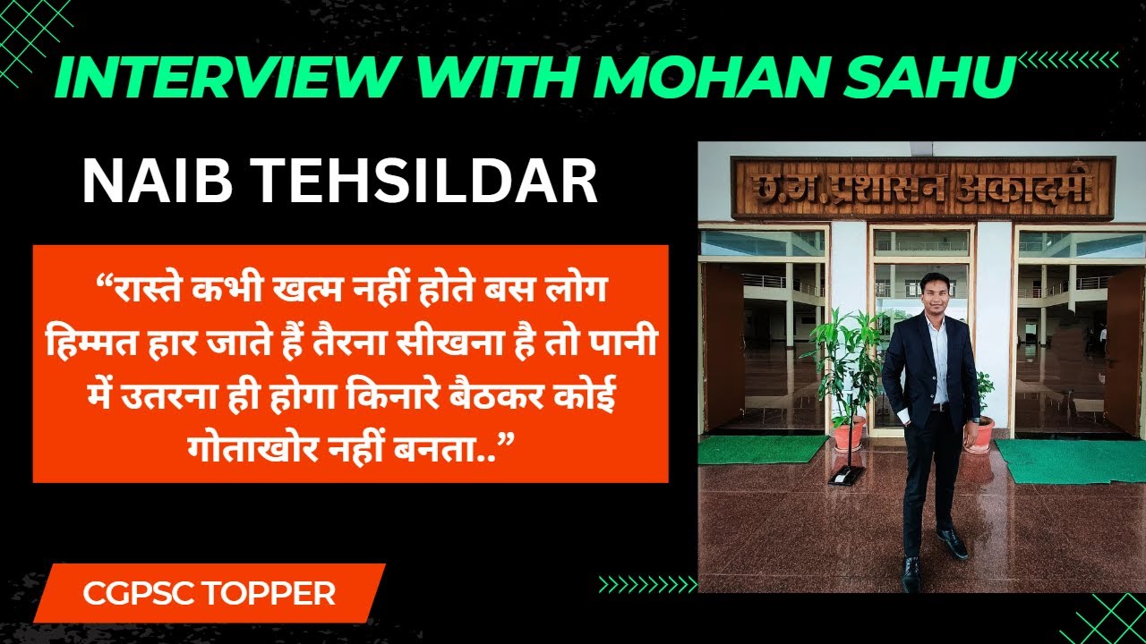 Unfiltered Conversation With CGPSC Toppers |Mohan Sahu| Naib Tehsildar | CGPSC 38th Rank | NT |