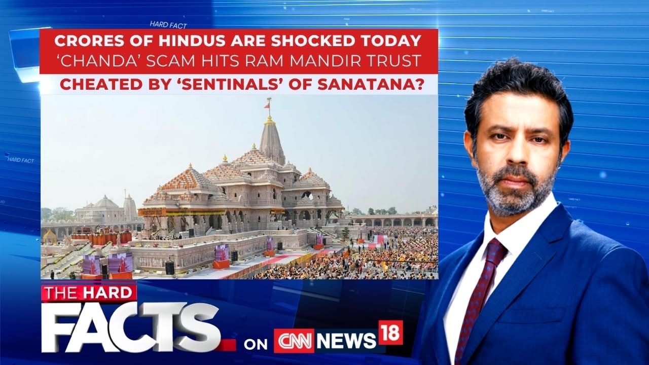 Ayodhya Ram Mandir Donation Theft Row: Trust Chief Resigns After 8 Arrests | #thehardfacts | News18