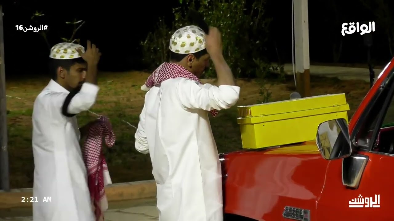 دخولية علي اللبدان و نايف الرفيدي بعد عودتهم من مكة #الروشن16