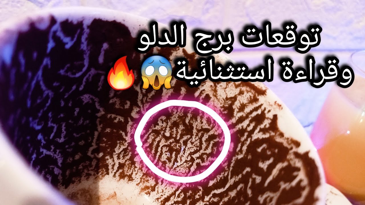 توقعات برج الدلو♒️من26الي3اغسطس❤️استعد وجهز نفسك فرحه بنفراجه🥳💰لو محتار ده دليلك🎯حبيب حاسس بالظلم😓حر