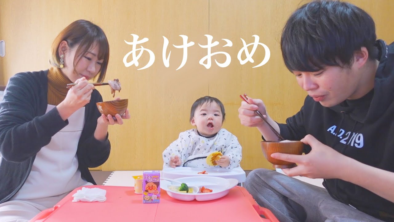 お正月だし家族でぜんざい食べるよ！