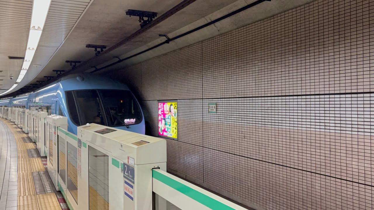 小田急60000形MSE乃木坂駅通過