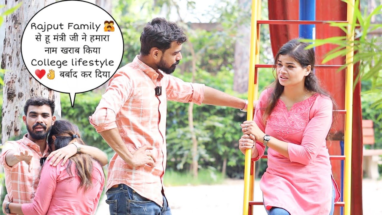 Rajput Family 👪 से हू मंत्री जी ने हमारी college lifestyle ♥👌  बर्बाद कर दिया prank ||Vivek golden