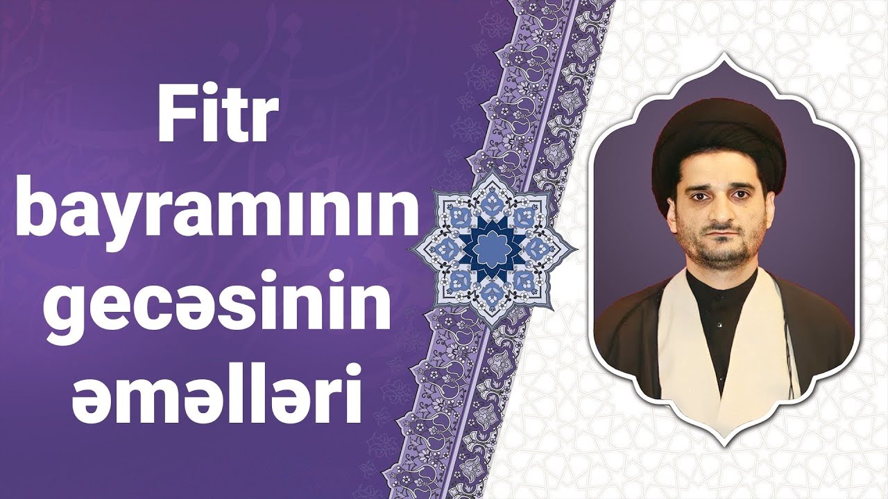 Fitr bayramının gecəsinin əməlləri (2021) Seyyid Elman